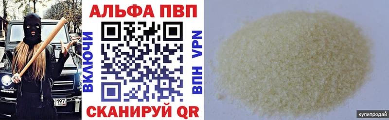 наркотики Армянск А ПВП СК