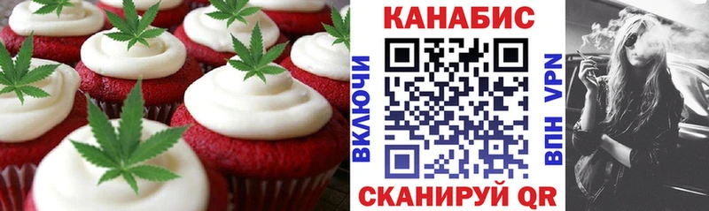 цена   Армянск  ОМГ ОМГ ONION  Canna-Cookies конопля 