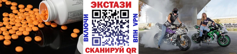 даркнет сайт  Армянск  Экстази таблы 