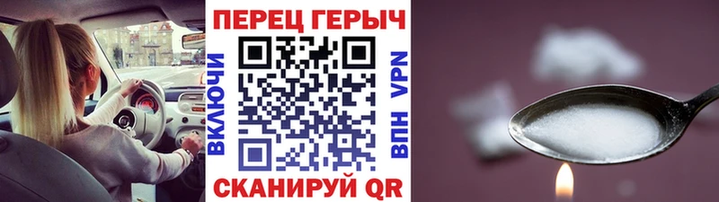 shop состав Армянск ГЕРОИН афганец