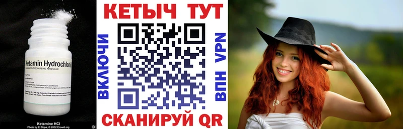 КЕТАМИН ketamine Армянск