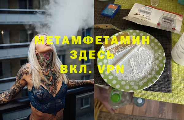 экстази Армянск