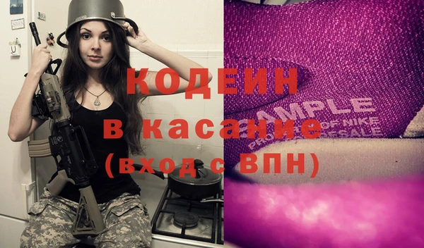 экстази Армянск