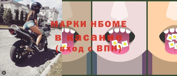экстази Армянск