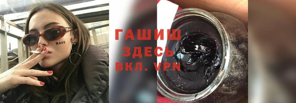 марихуана Осташков