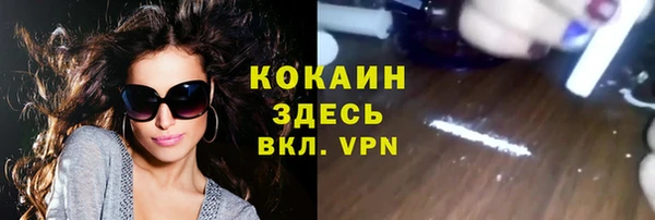 экстази Армянск