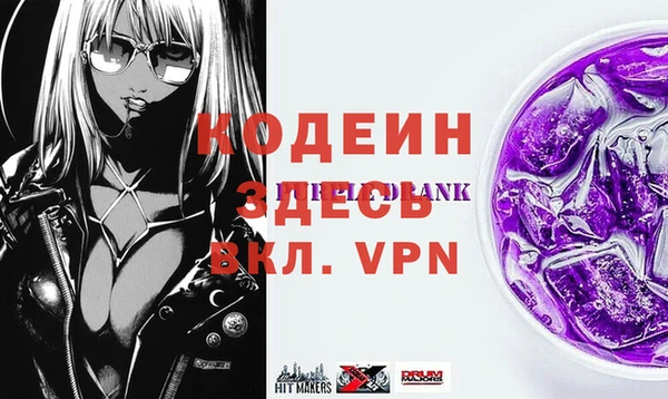 прущая мука Остров