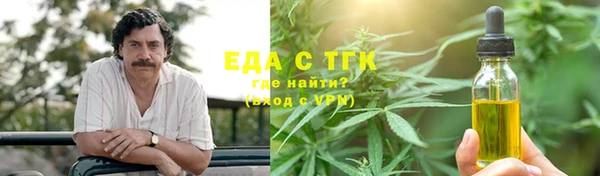 экстази Армянск