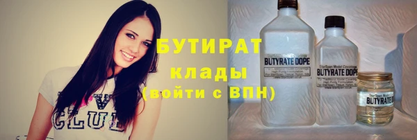 экстази Армянск