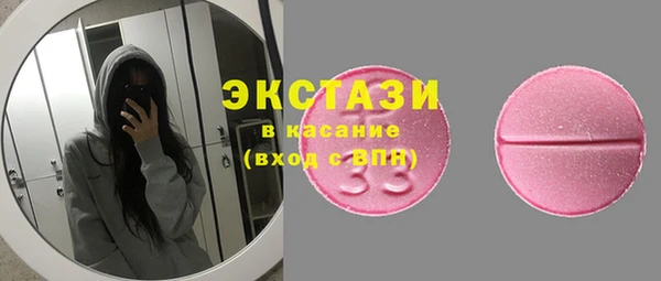 экстази Армянск
