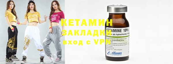 экстази Армянск