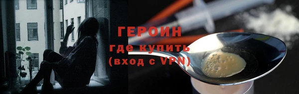 мдма Осинники
