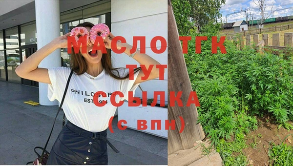 марихуана Осташков