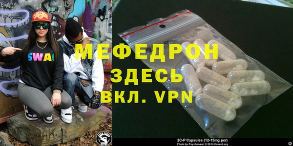 a pvp Аркадак