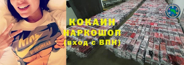 прущая мука Остров