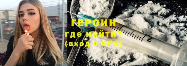 экстази Армянск