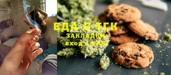 мдма Осинники