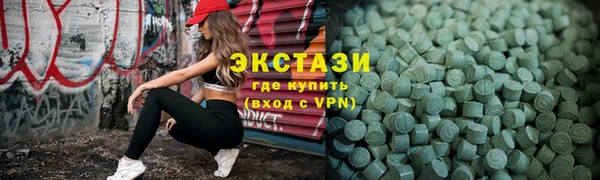 мдма Осинники