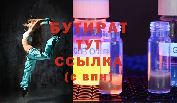 a pvp Аркадак