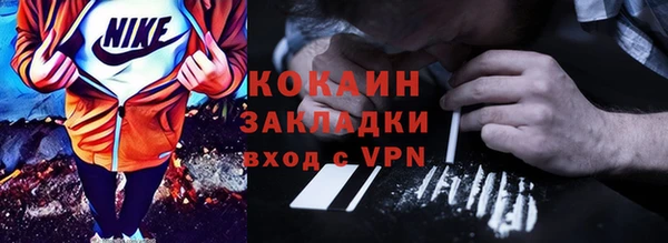 экстази Армянск