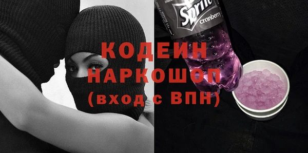 мдма Осинники