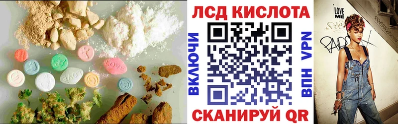 MEGA зеркало Армянск LSD-25 экстази кислота где найти наркотики