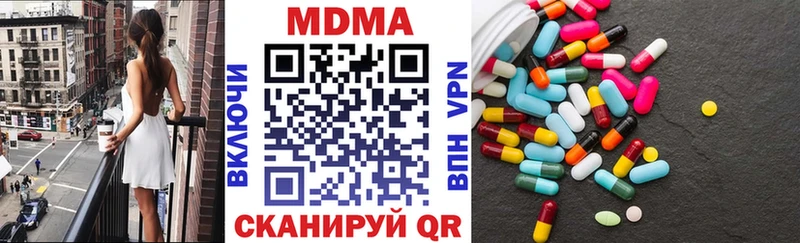 OMG ССЫЛКА  Армянск  МДМА crystal 