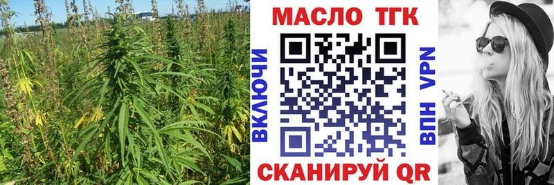 Дистиллят ТГК Wax  Армянск 