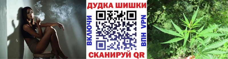 Бошки марихуана VHQ Армянск