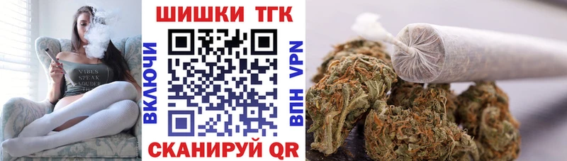 купить наркотик  Армянск  Марихуана Ganja 